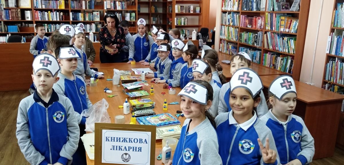 Книжкова лікарня: коли добро оживає на сторінках