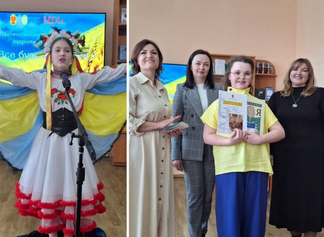 Конкурс національно-патріотичної поезії «Все буде Україна»