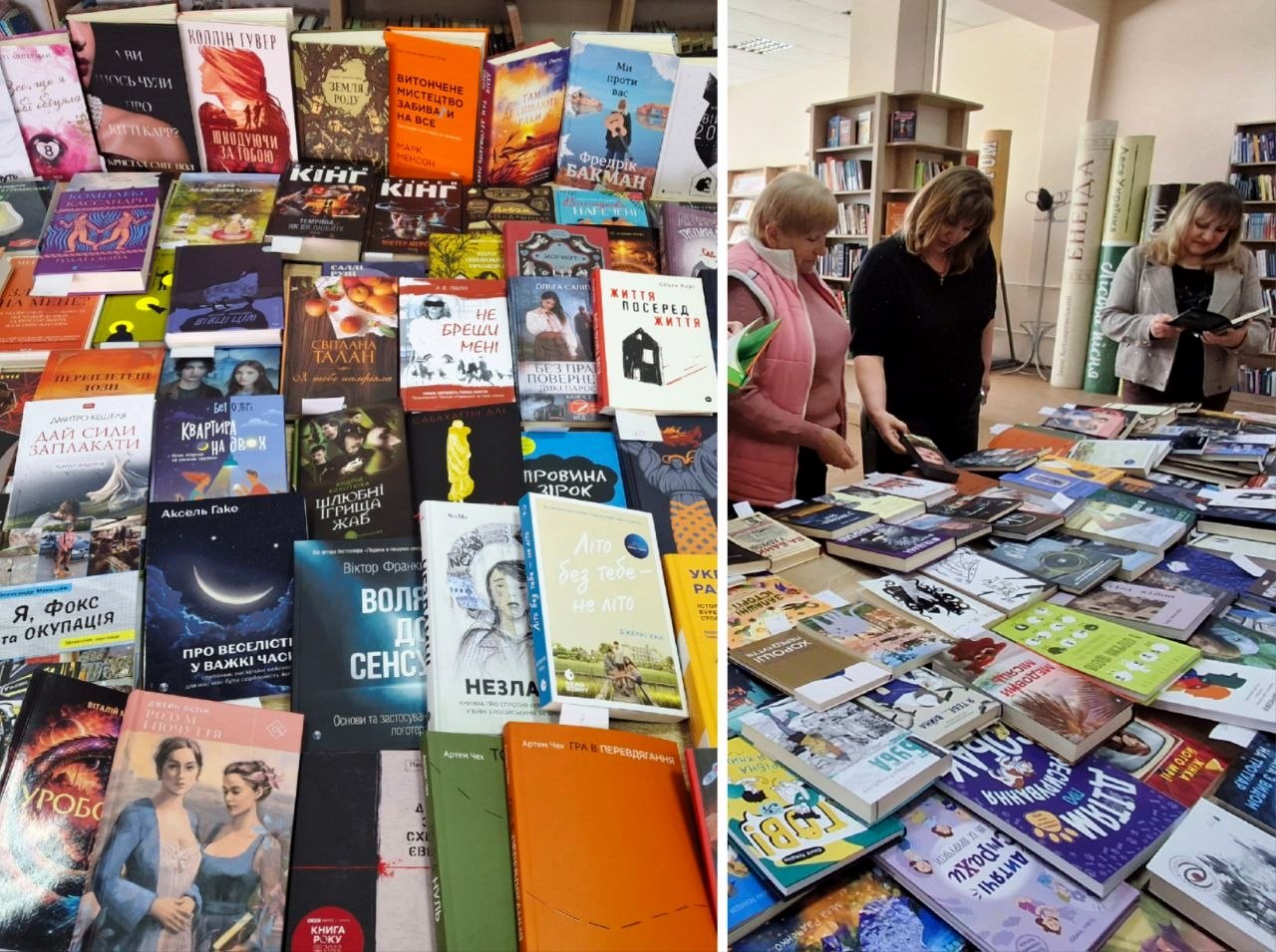 Книжкові новинки вже в бібліотеках!