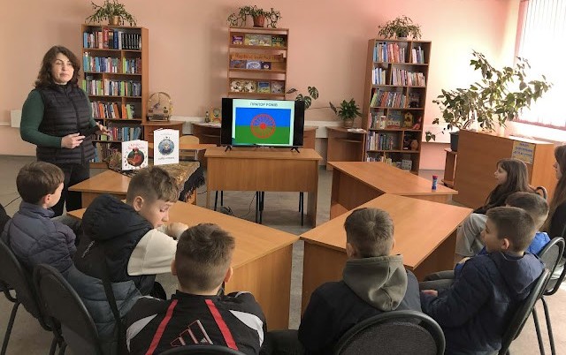 Подорож до країни Ромії