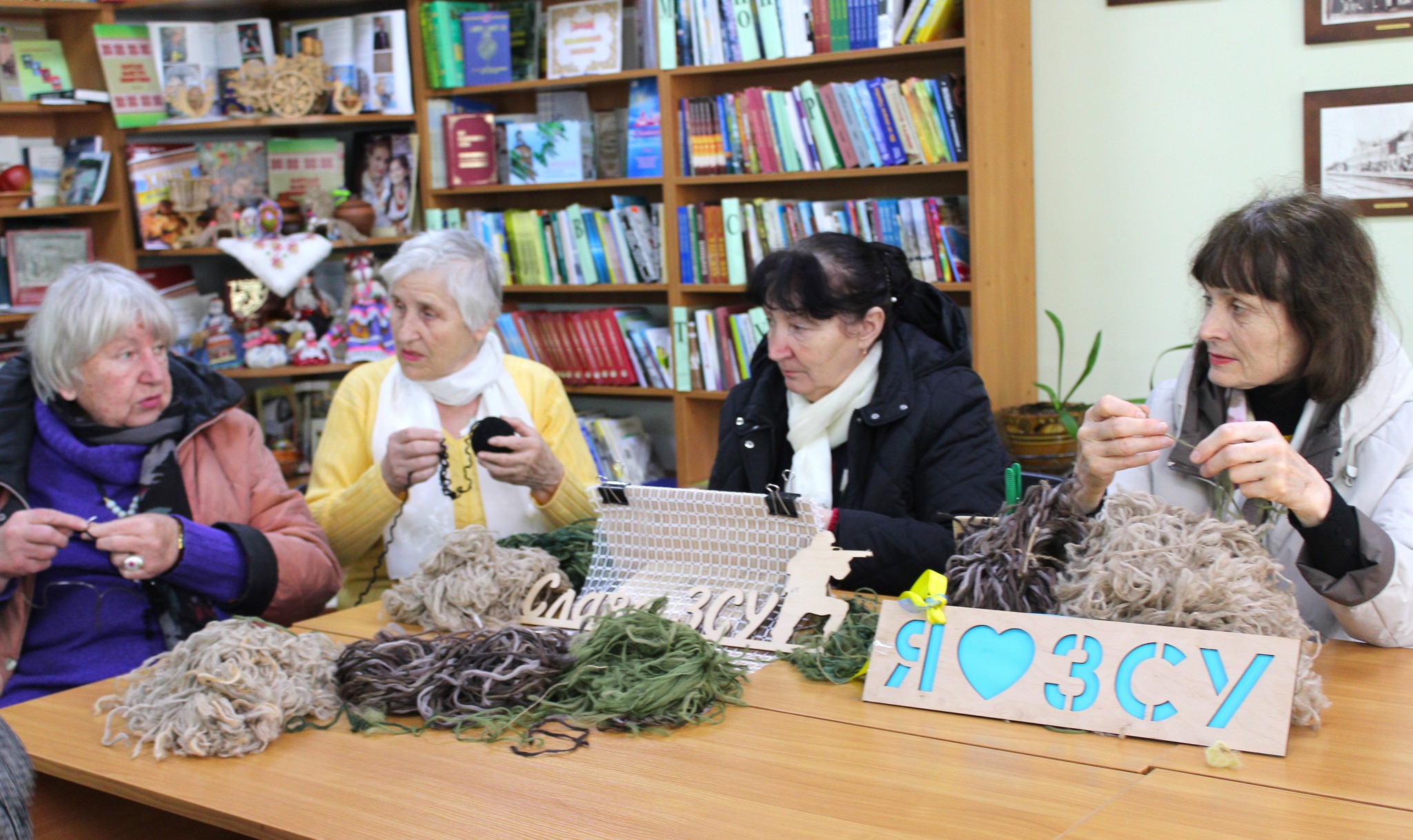 Разом ми – сила!