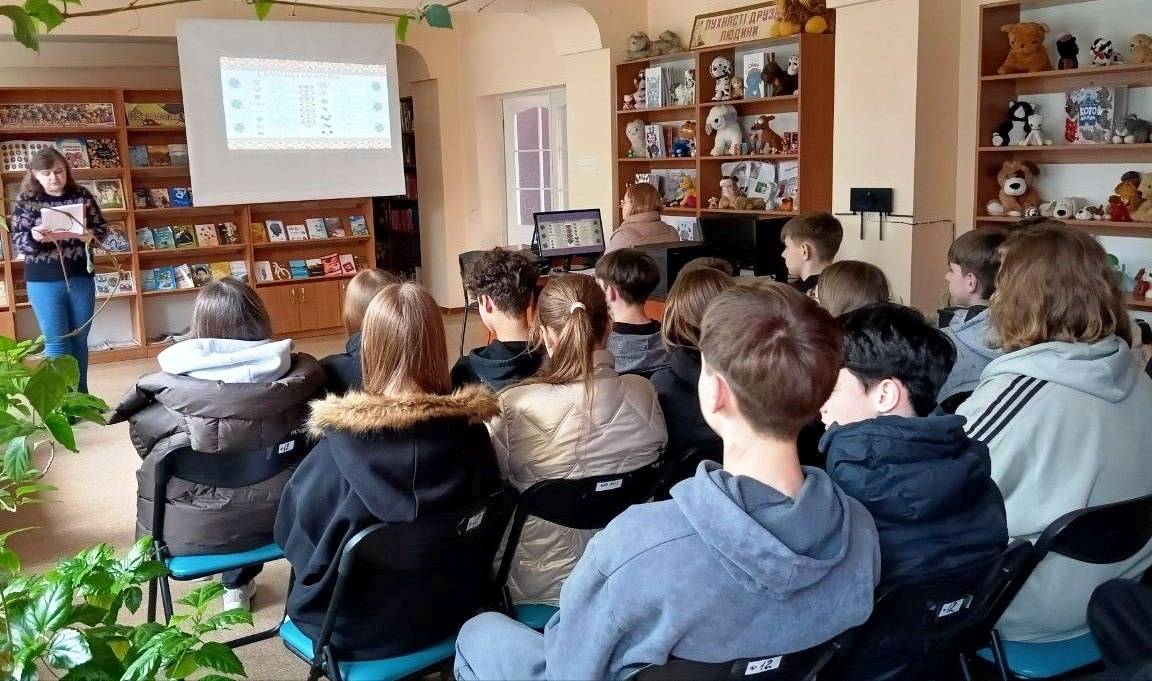 Символіка українського орнаменту