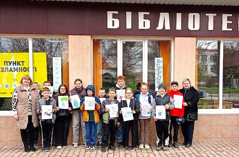 Цінуй природу, бережи довкілля