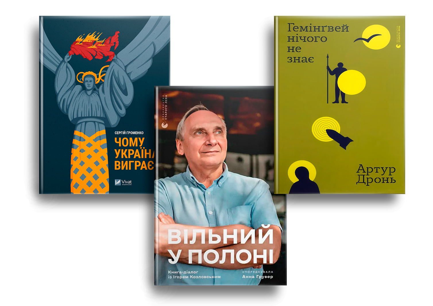 Надходження травня 2026