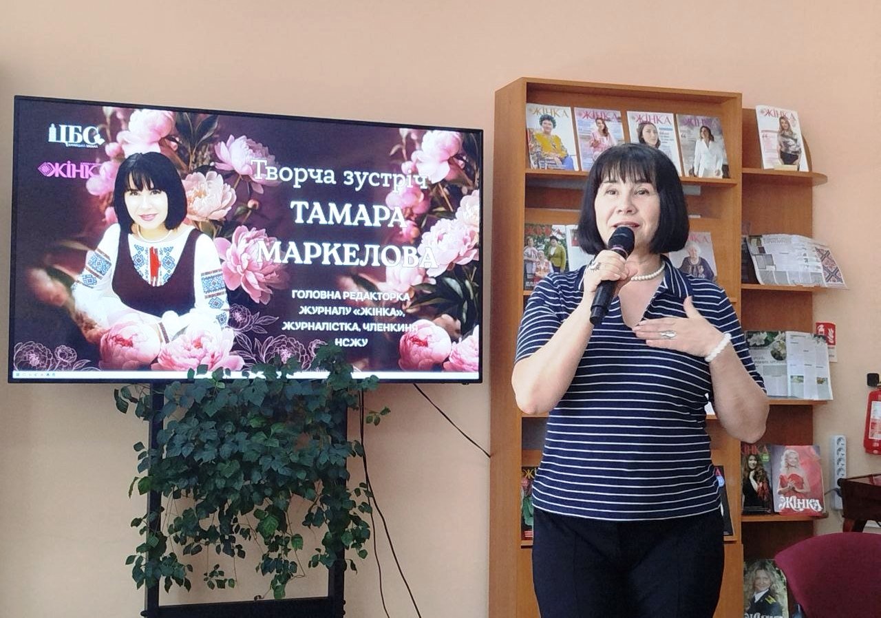 Сила українського слова: творча зустріч із Тамарою Маркеловою