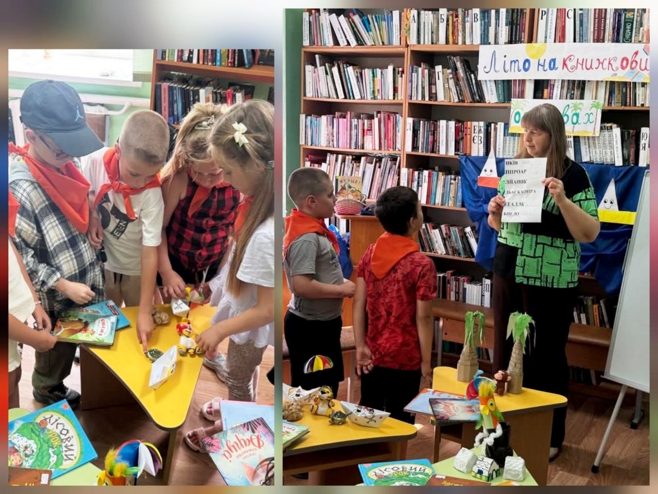 Літо на книжкових островах
