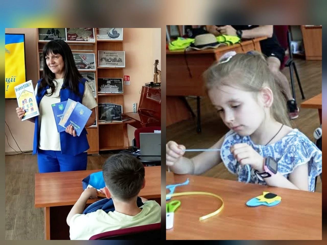 Конституція – основний закон України