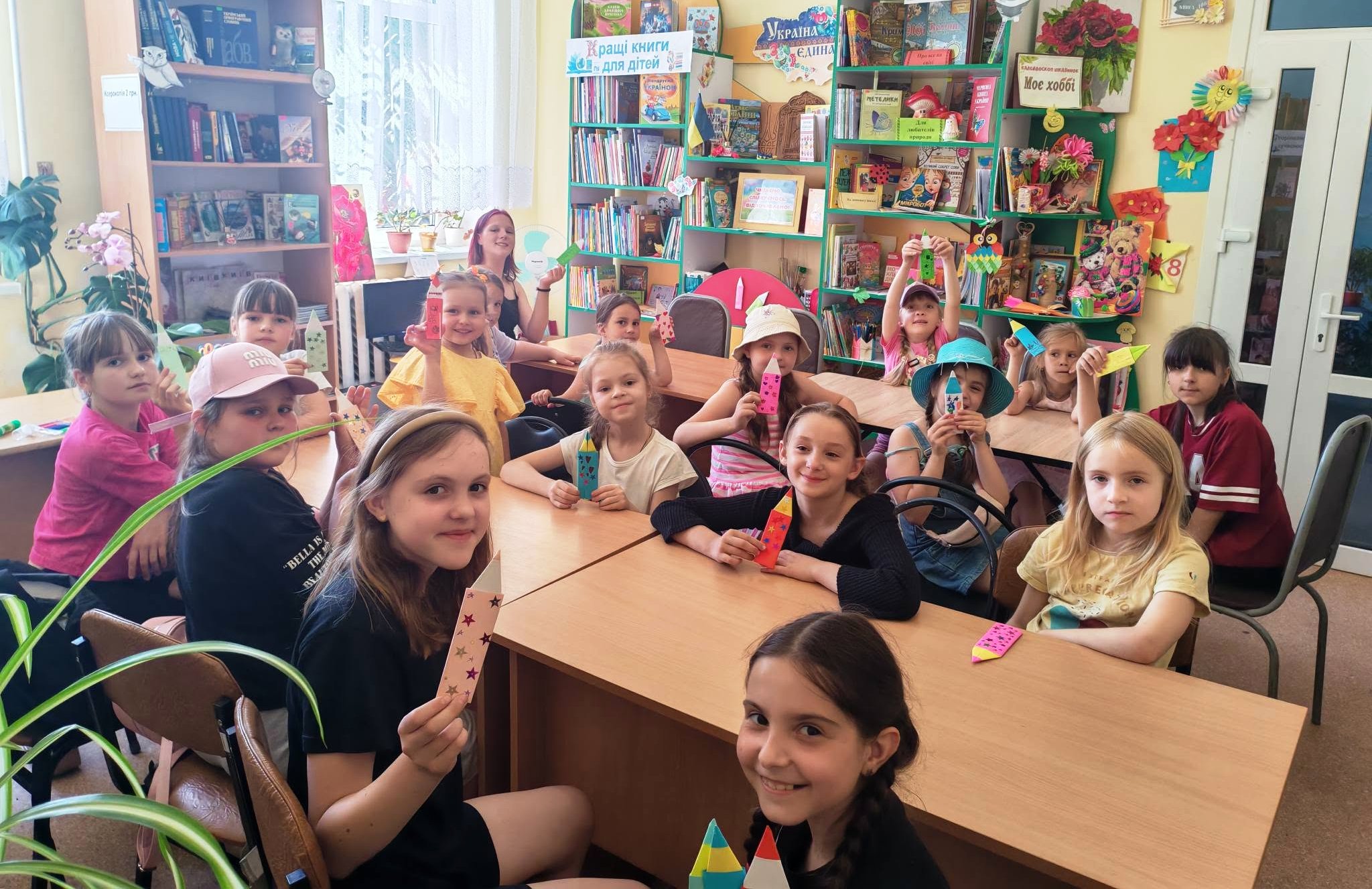 Магія книжкової закладинки