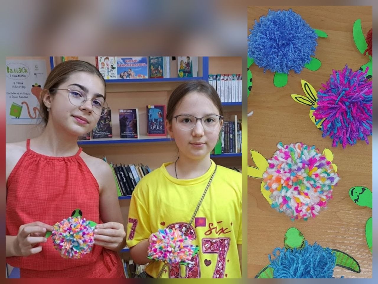 Райдужний настрій