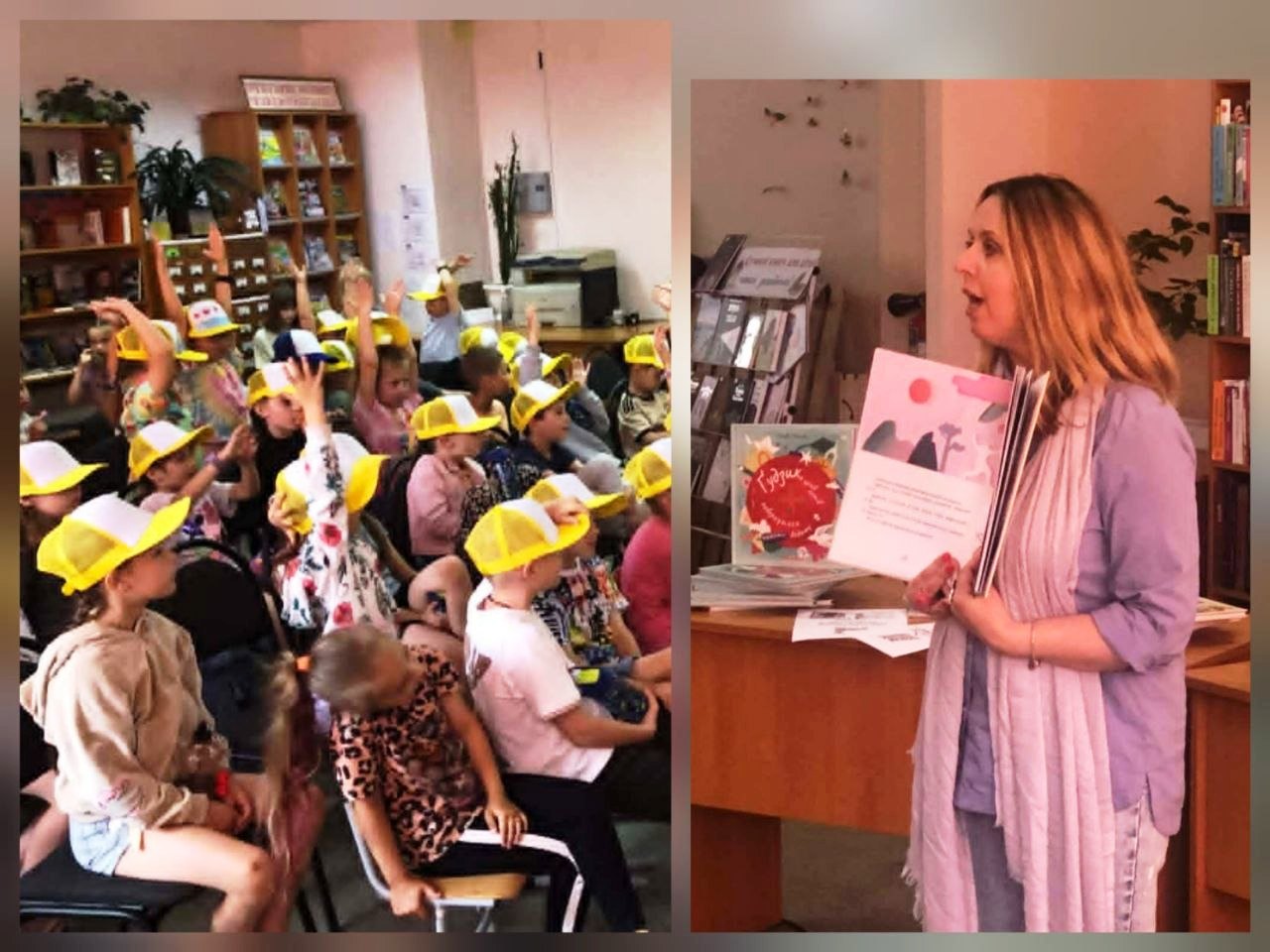 Зустріч з дитячою письменницею Славою Світовою