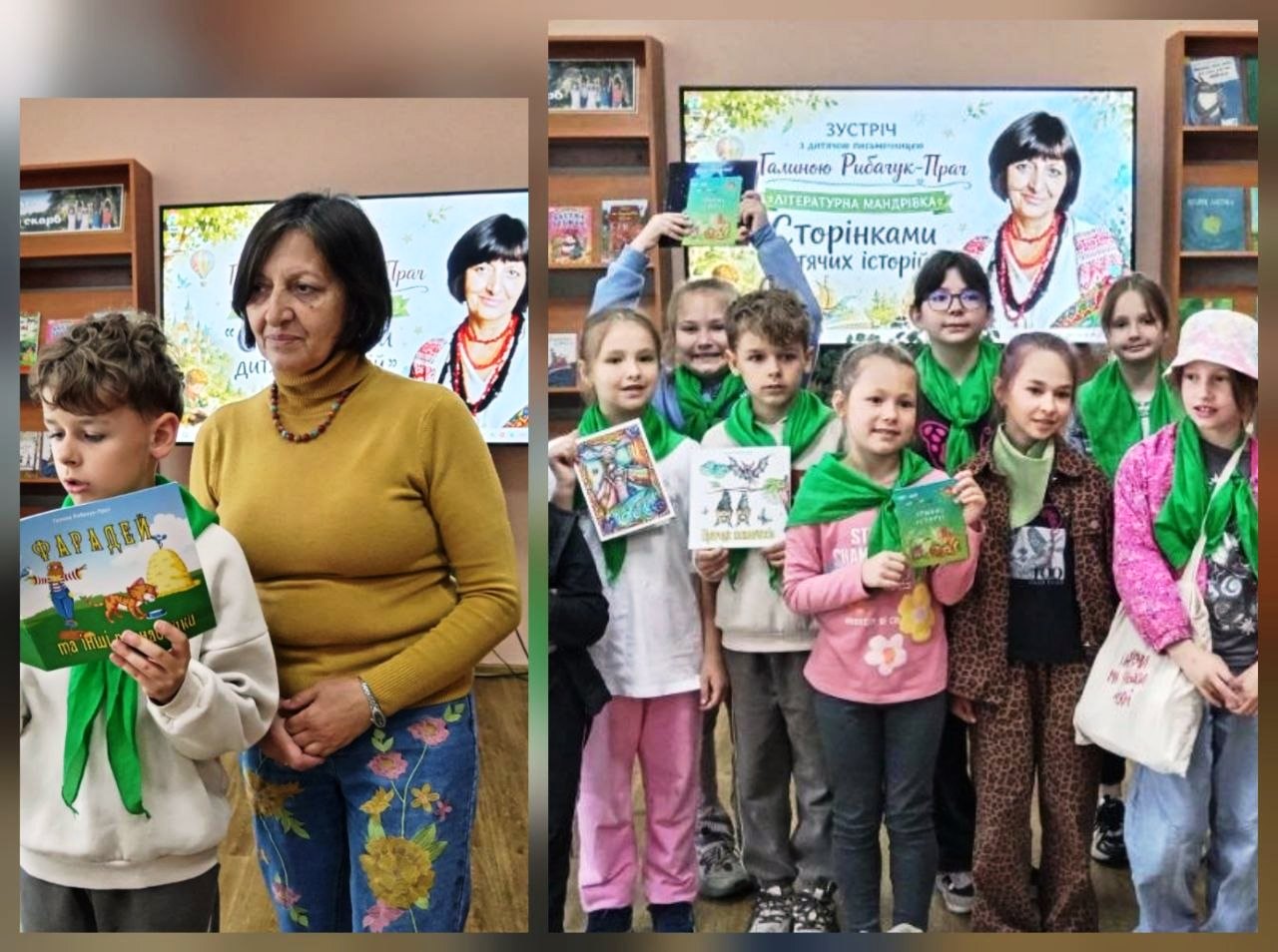 Сторінками дитячих історій Галини Рибачук-Прач