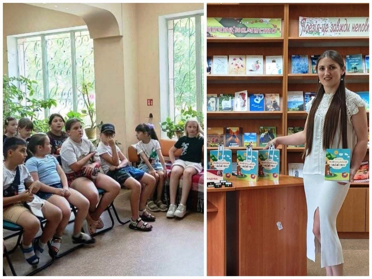 Неочікувана подорож з Юлією Задубою
