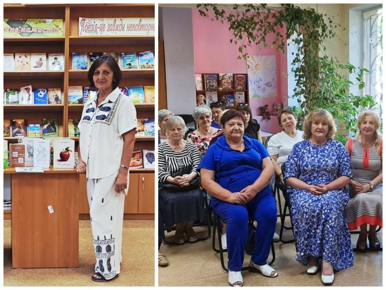 Життя вплетене у слово