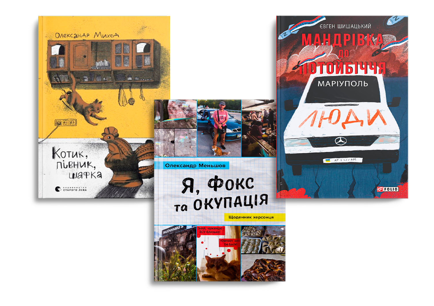 Надходження липня 2026