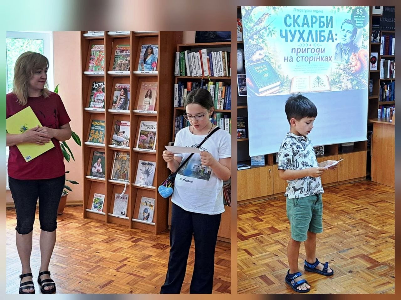 Скарби Чухліба: пригоди на сторінках