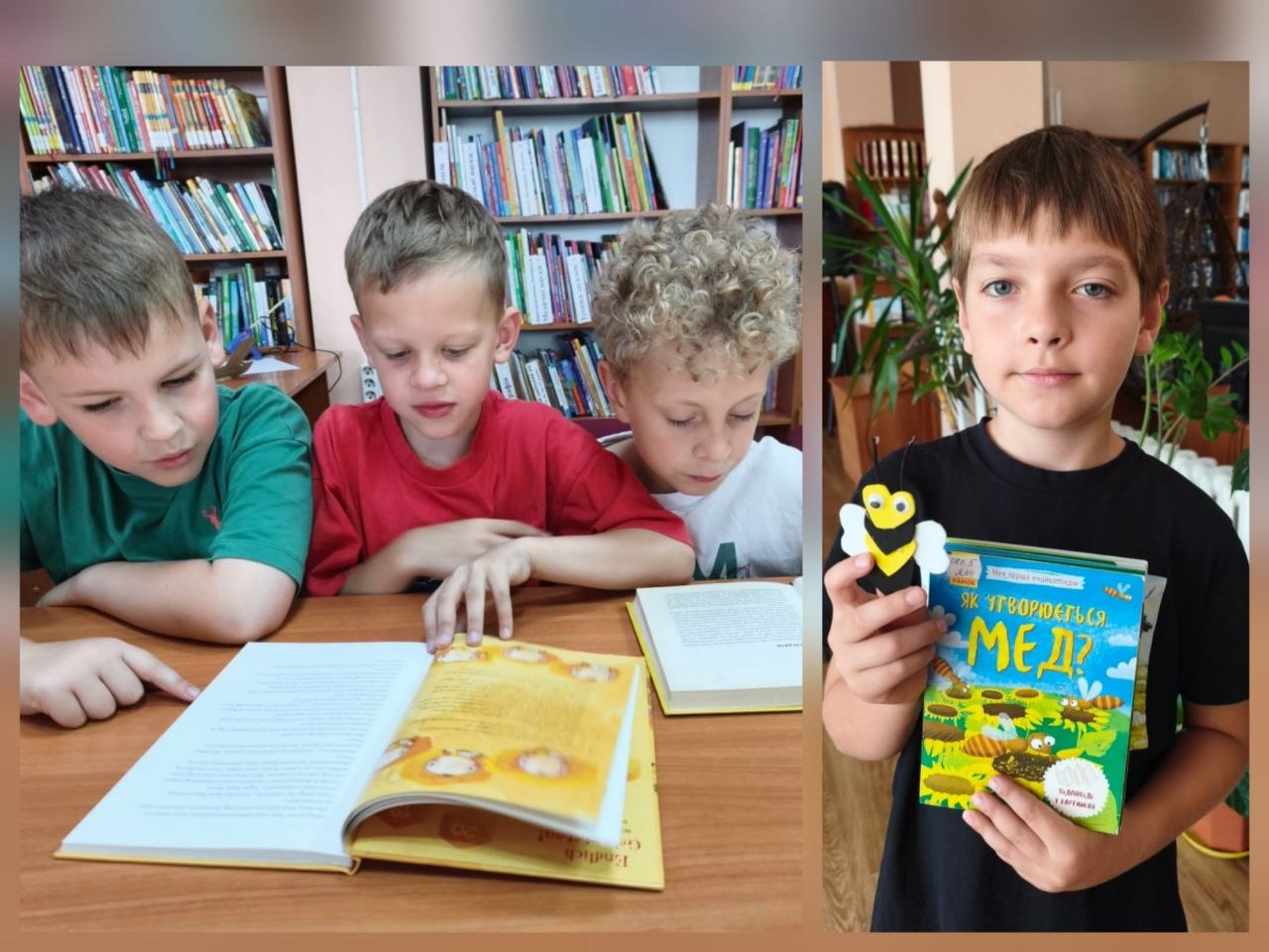 Бджолина казка медового літа