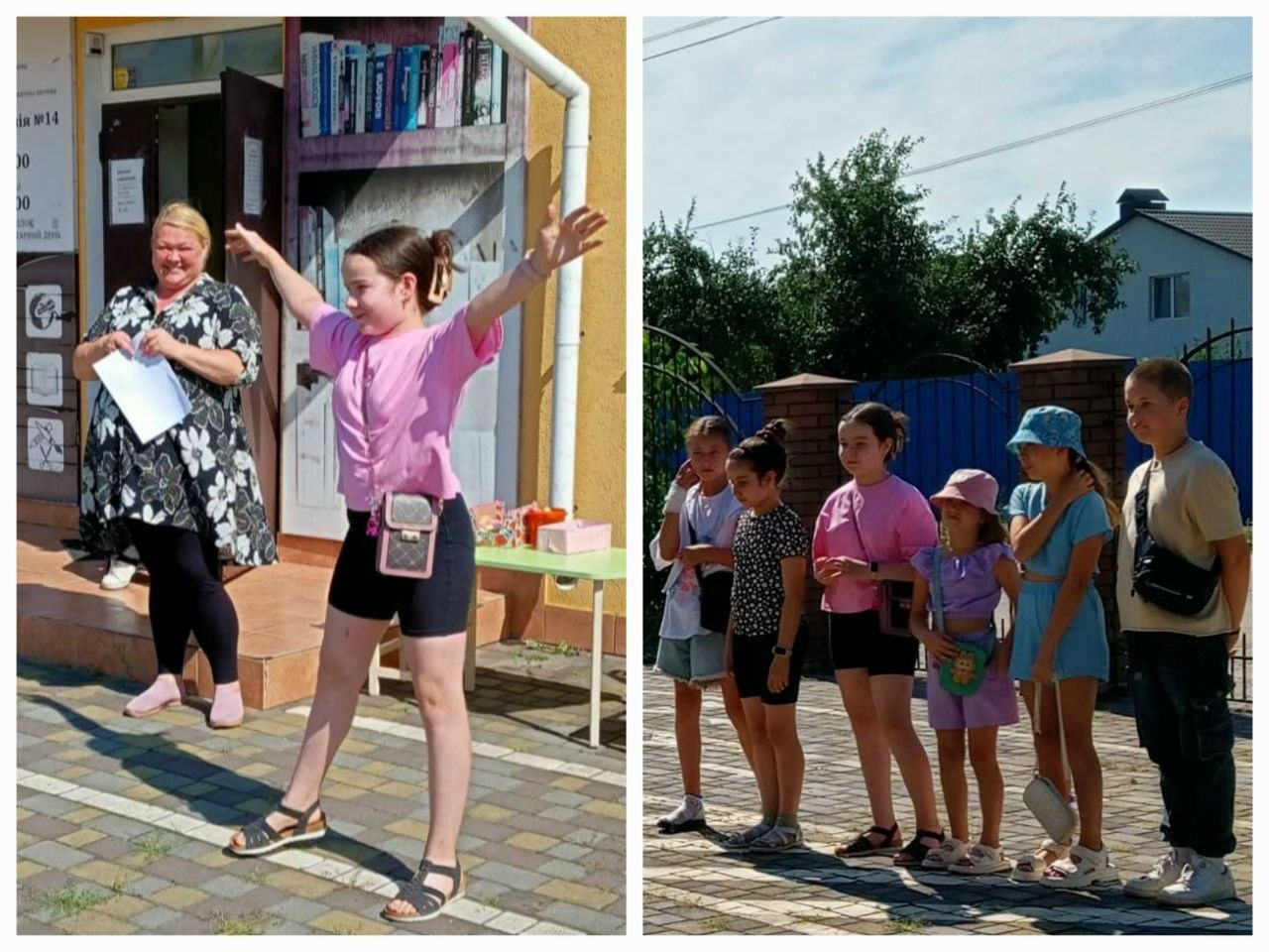 Літній драйв