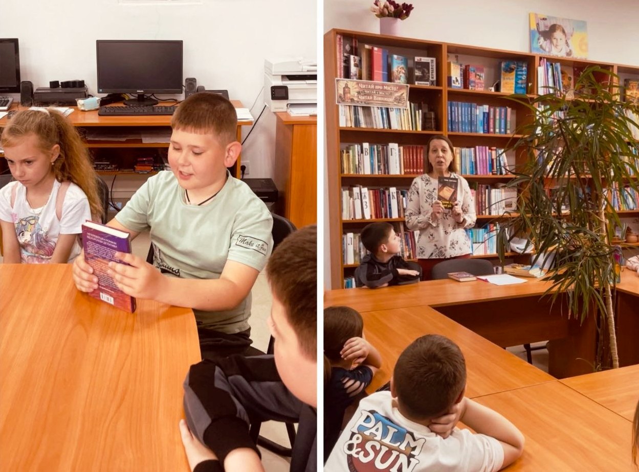 Моя улюблена книга!