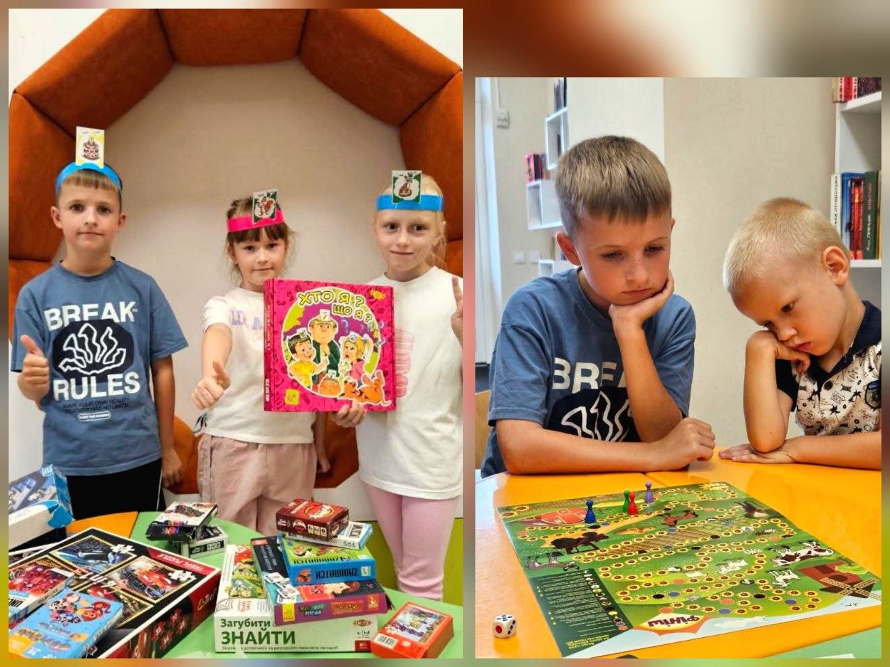 Заявка на партію в настілки