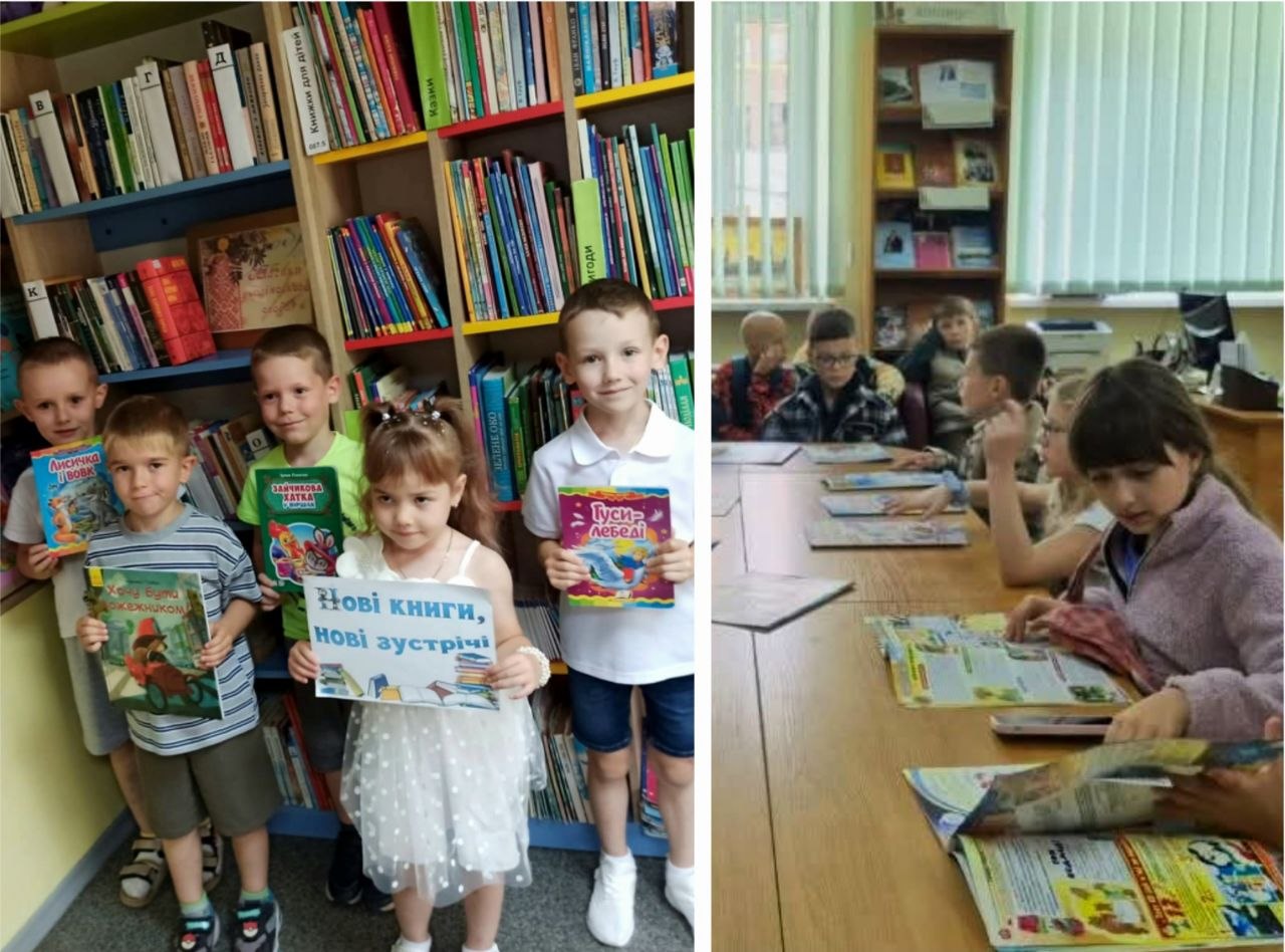 Бібліотека - територія знань, відкриттів і дружби