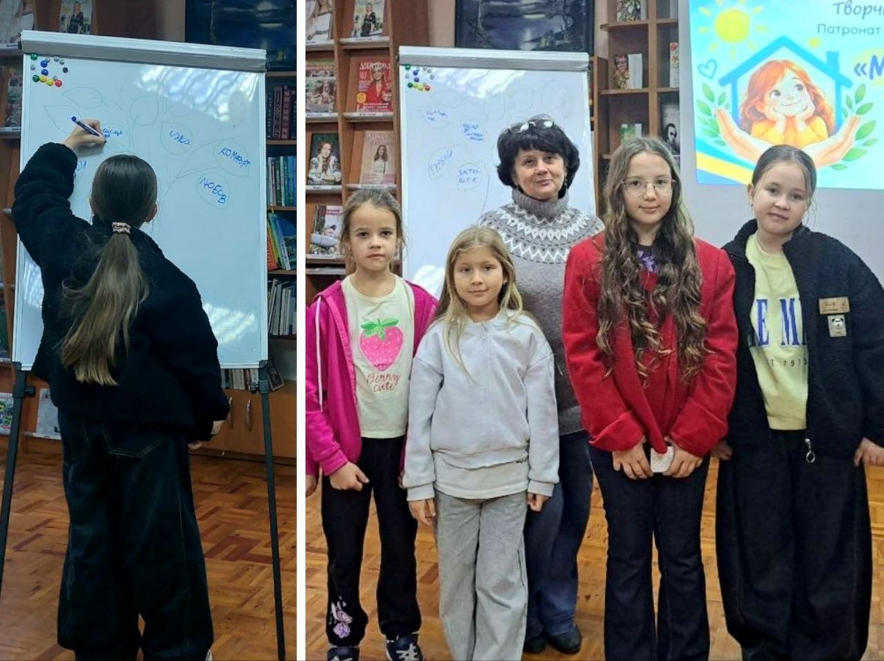 Мій безпечний світ