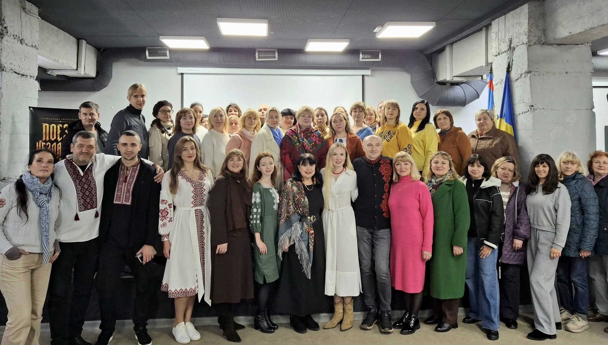 Мова творить націю